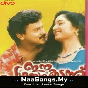 Ee Puzhayum Kadannu