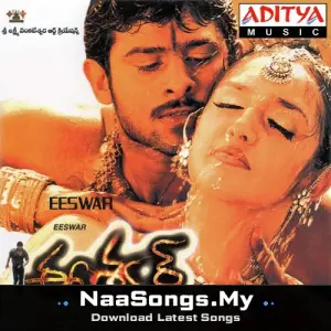 Eeswar (New)