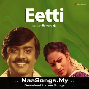 Eetti