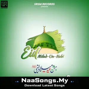 Eid Milad Un Nabi (Khubsurat Naat Sharif) mp3 download
