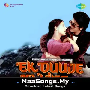 Ek Duje Ke Liye