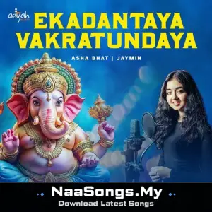 Ekadantaya Vakratundaya