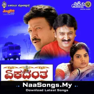 Ekadantha