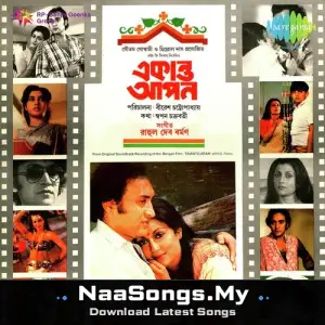 Ekanta Apan