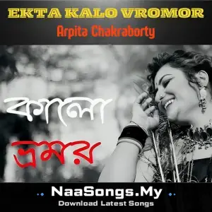 Ekta Kalo Vromor