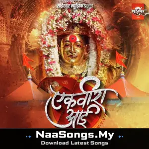 Ekvira Aai Nonstop Songs