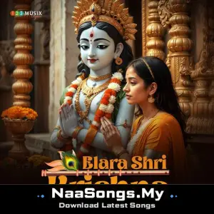 Elara Shri Krishna - Kambhoji
