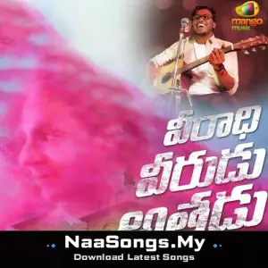 Elevation Music (Veeradhi veera KCR)