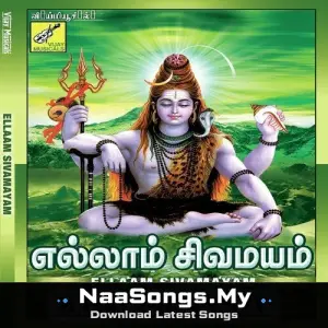 Ellaam Sivamayam (Devotional)