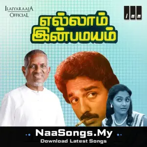 Ellam Inba Mayyam