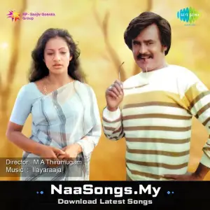 Ellam Un Kairasi (1980)