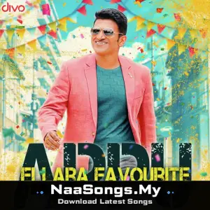 Ellara Favourite Appu