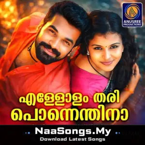 Ellolam Thari Ponnenthina
