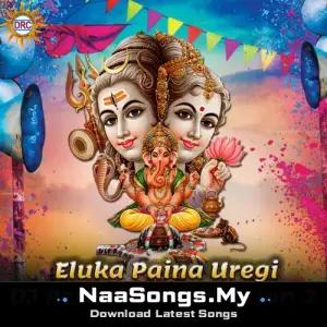 Eluka Paina Uregi (DJ Remix Song Version 2)