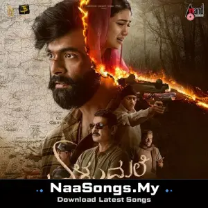 Elumale (Original Motion Picture Soundtrack)