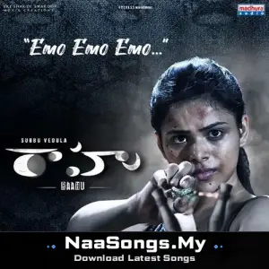 Emo Emo (From "Raahu")