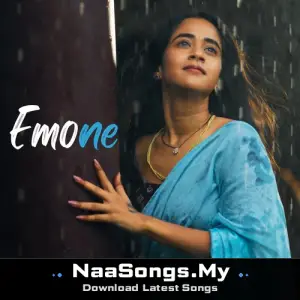Emone