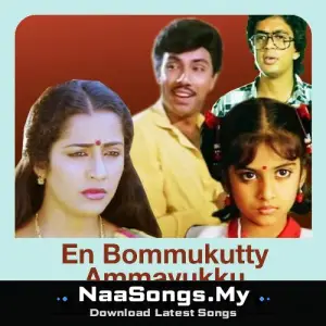 En Bommukutty Ammavukku