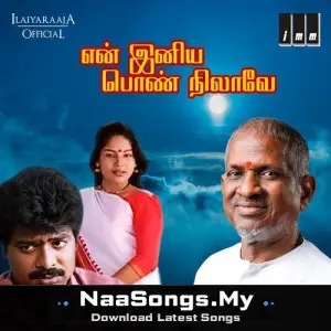 En Iniya Pon Nilavae