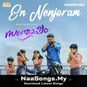En Nenjoram (From "Santhosham")