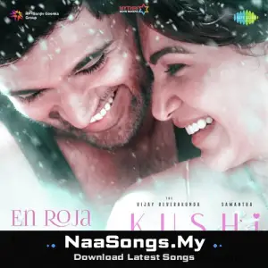 En Roja Neeye (From "Kushi") (Malayalam)