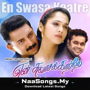 En Swasa Kaatre