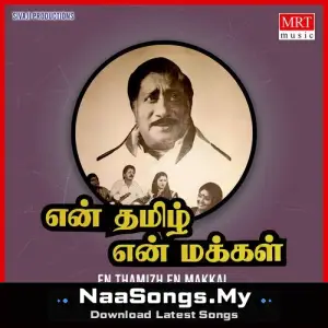 En Thamizh En Makkal mp3 download