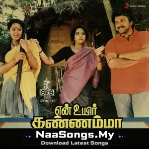 En Uyir Kannamma
