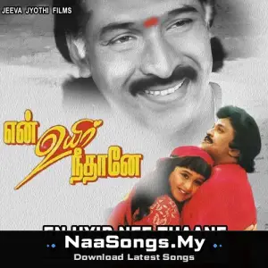 En Uyir Nee Thaane