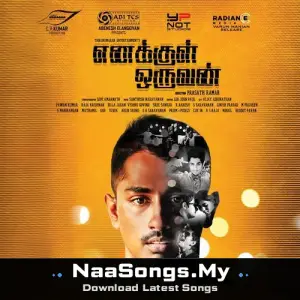 Enakkul Oruvan (Original Motion Picture Soundtrack)