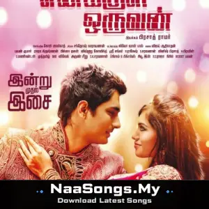 Enakkul Oruvan