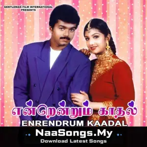 Endrendrum Kadhal