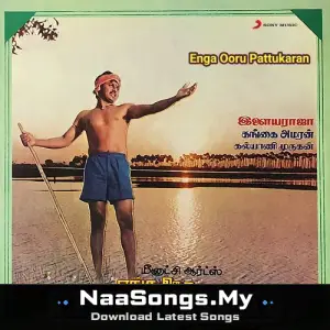 Enga Ooru Pattukaran
