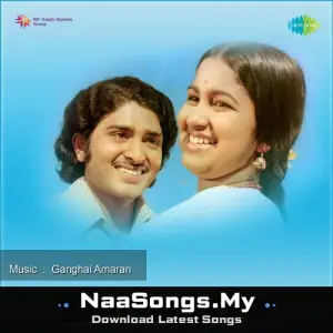Enga Ooru Rasaathi