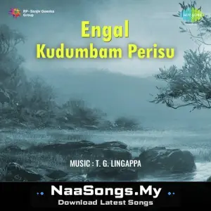 Engal Kudumbam Perisu