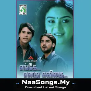 Enge Enadhu Kavithai mp3 download