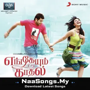 Engeyum Kadhal