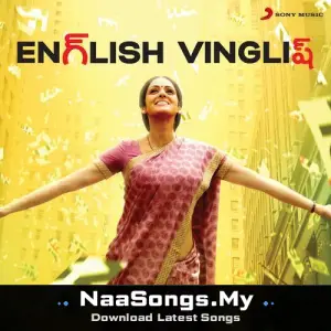 English Vinglish (Telugu)