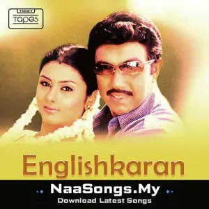 Englishkaran