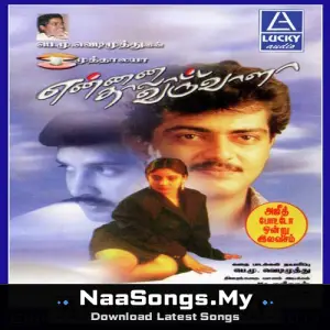 Ennai Thalatta Varuvala