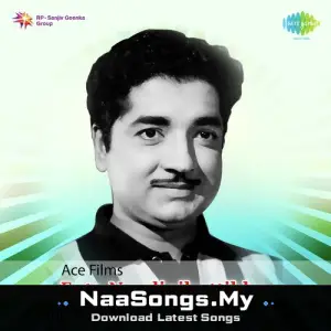 Ente Nandinikuttikku