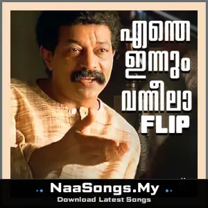 Enthe Innum Vanneela Flip