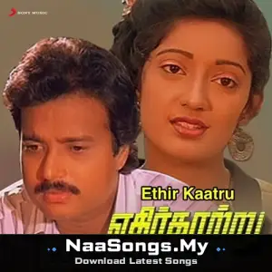 Ethir Kaatru mp3 download