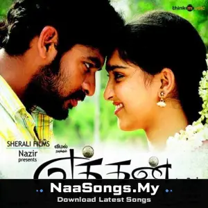 Eththan