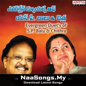Evergreen Duet's Of S.P. Balu & Chithra