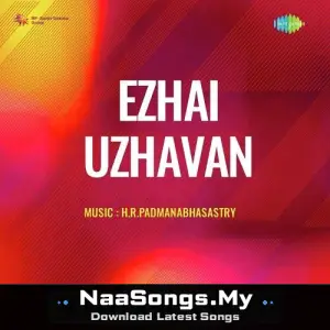 Ezhai Uzhavan