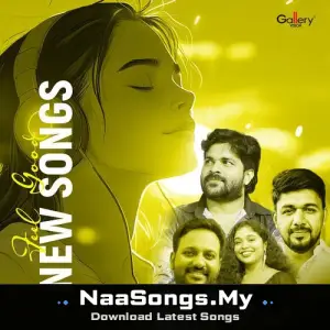 Feel Good New Songs