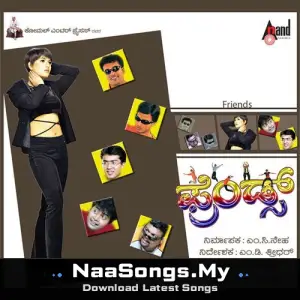 Friends (Original Motion Picture Soundtrack)