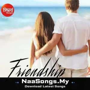 Friendship