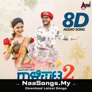 Gaalipata 2 8d Audio Song